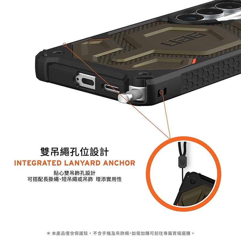 公司貨~原價@3380~9折【UAG】Galaxy S26系列 磁吸頂級特仕版耐衝擊保護殼-細節圖7