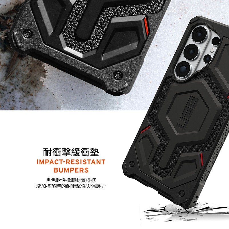 公司貨~原價@3380~9折【UAG】Galaxy S26系列 磁吸頂級特仕版耐衝擊保護殼-細節圖11