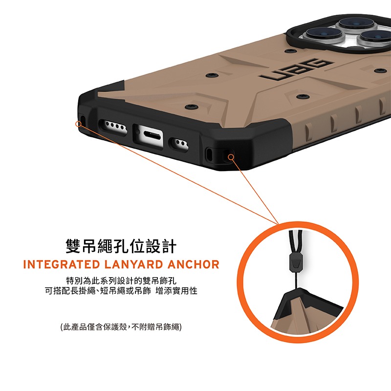 公司貨~期間限定~9折~原價@1480【UAG】iPhone 14系列 實色耐衝擊防摔手機殼-細節圖5