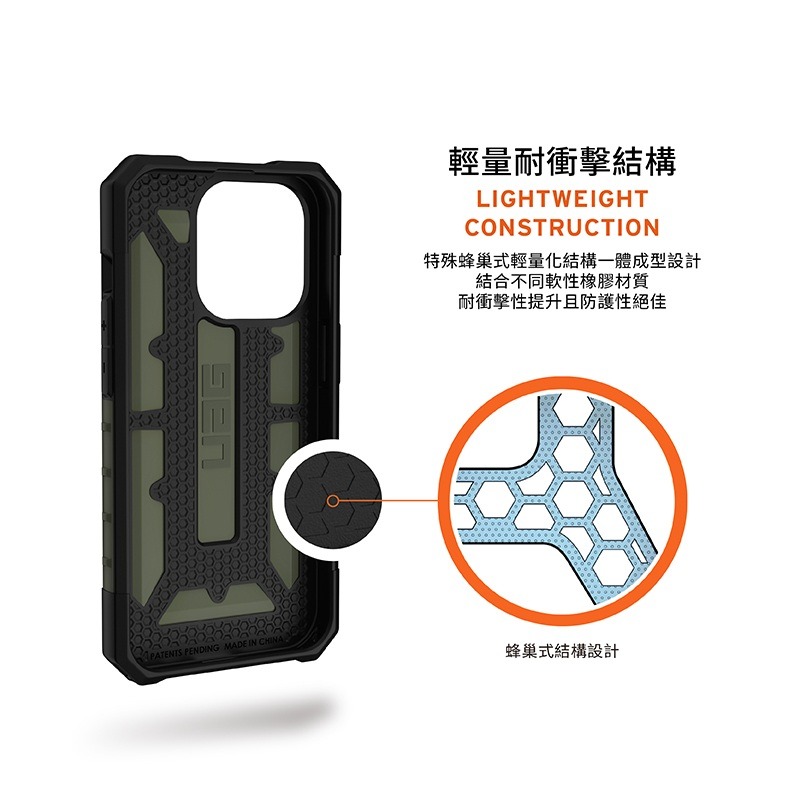 公司貨~期間限定~9折~原價@1480【UAG】iPhone 14系列 實色耐衝擊防摔手機殼-細節圖7