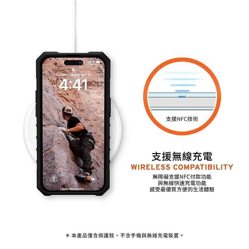 公司貨~期間限定~9折~原價@1480【UAG】iPhone 14系列 實色耐衝擊防摔手機殼-細節圖8