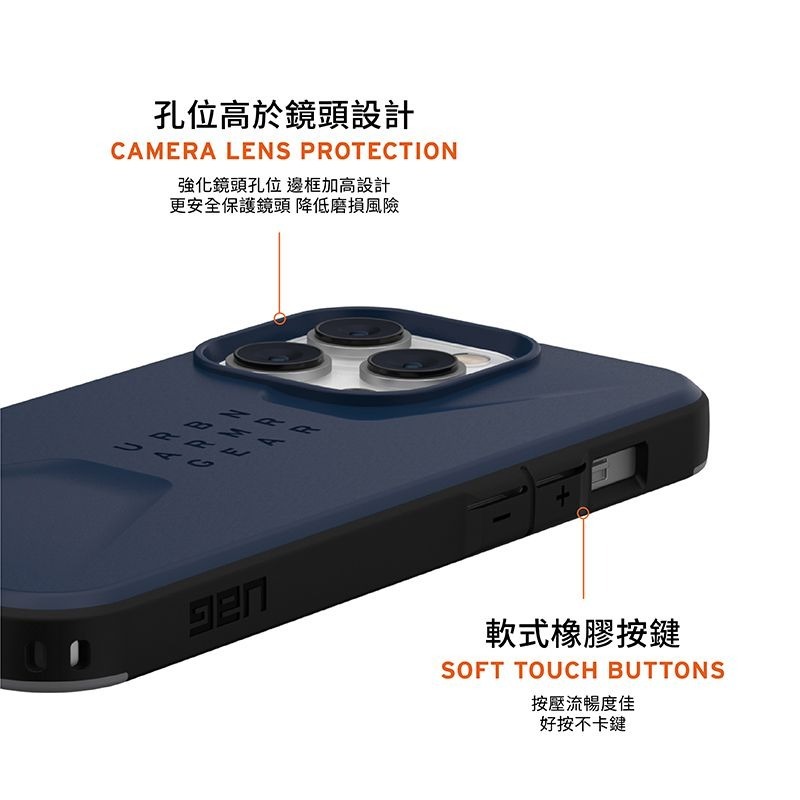 公司貨~期間限定~9折~原價@1680【UAG】iPhone 14 系列 簡約耐衝擊防摔手機殼-細節圖6