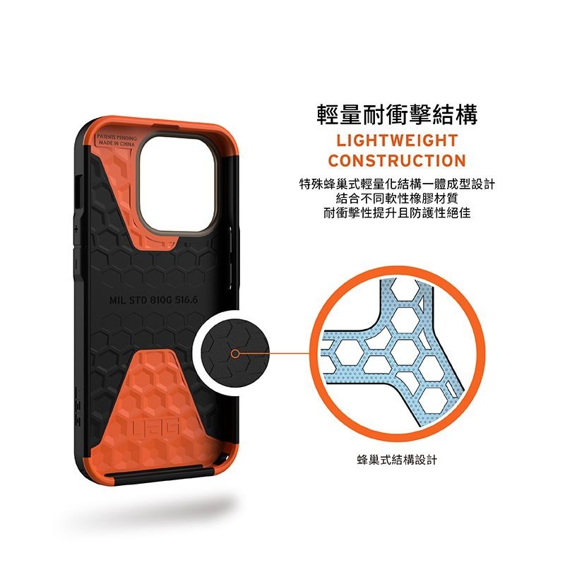 公司貨~期間限定~9折~原價@1680【UAG】iPhone 14 系列 簡約耐衝擊防摔手機殼-細節圖7