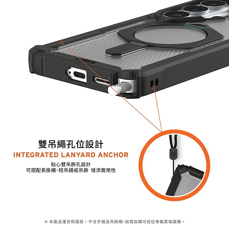 公司貨~原價@2380~9折【UAG】Galaxy S26系列 磁吸耐衝擊支架經典保護殼-細節圖6