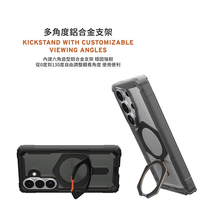 公司貨~原價@2380~9折【UAG】Galaxy S26系列 磁吸耐衝擊支架經典保護殼-細節圖7