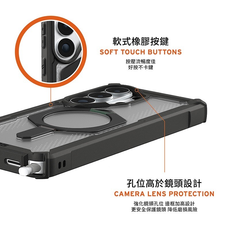 公司貨~原價@2380~9折【UAG】Galaxy S26系列 磁吸耐衝擊支架經典保護殼-細節圖8