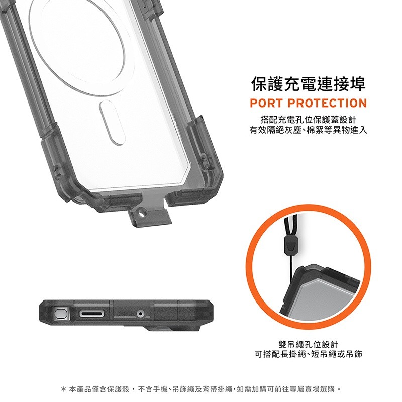 公司貨~原價@1980~9折【UAG】Galaxy S26系列 磁吸耐衝擊雙件式保護殼-細節圖7