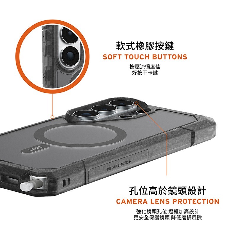 公司貨~原價@1980~9折【UAG】Galaxy S26系列 磁吸耐衝擊雙件式保護殼-細節圖8