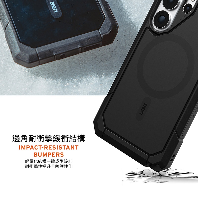公司貨~原價@1980~9折【UAG】Galaxy S26系列 磁吸耐衝擊雙件式保護殼-細節圖9