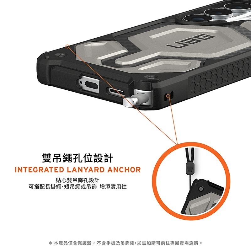 公司貨~原價@2680~9折【UAG】Galaxy S26系列 磁吸頂級版耐衝擊保護殼-細節圖6