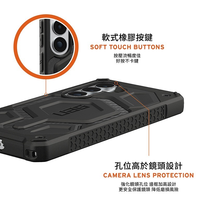 公司貨~原價@2680~9折【UAG】Galaxy S26系列 磁吸頂級版耐衝擊保護殼-細節圖7