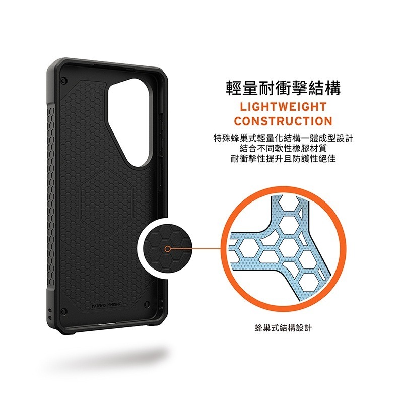 公司貨~原價@2680~9折【UAG】Galaxy S26系列 磁吸頂級版耐衝擊保護殼-細節圖8