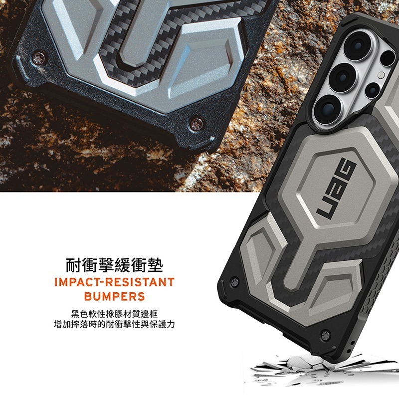 公司貨~原價@2680~9折【UAG】Galaxy S26系列 磁吸頂級版耐衝擊保護殼-細節圖10