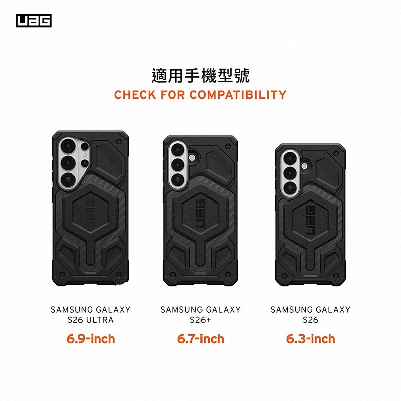 公司貨~原價@2680~9折【UAG】Galaxy S26系列 磁吸頂級版耐衝擊保護殼-細節圖11