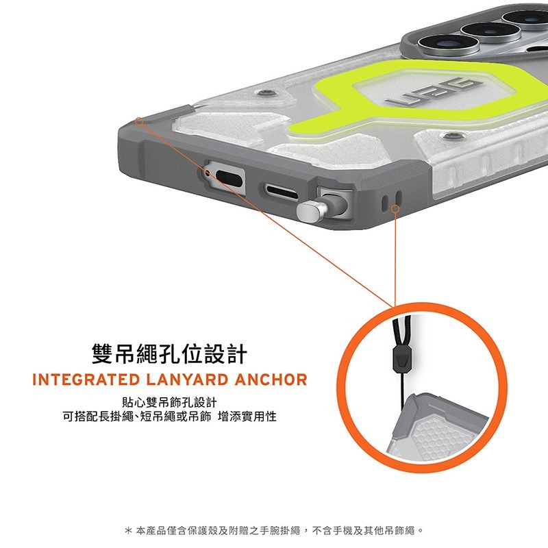 公司貨~原價@2180~9折【UAG】Galaxy S26Ultra 磁吸耐衝擊經典保護殼-附手腕掛繩-細節圖6