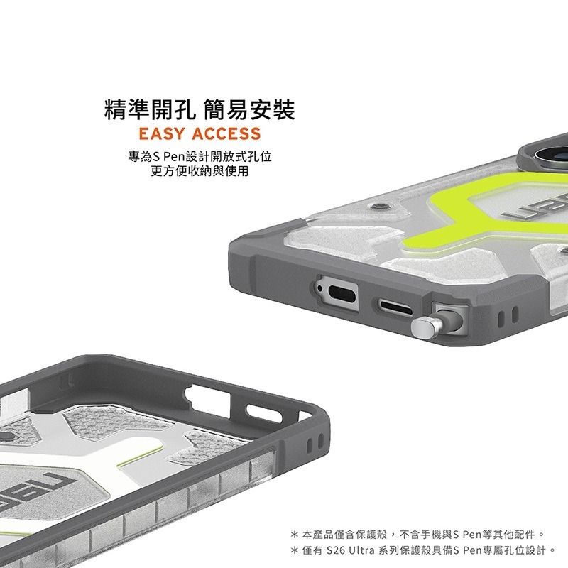 公司貨~原價@2180~9折【UAG】Galaxy S26Ultra 磁吸耐衝擊經典保護殼-附手腕掛繩-細節圖9