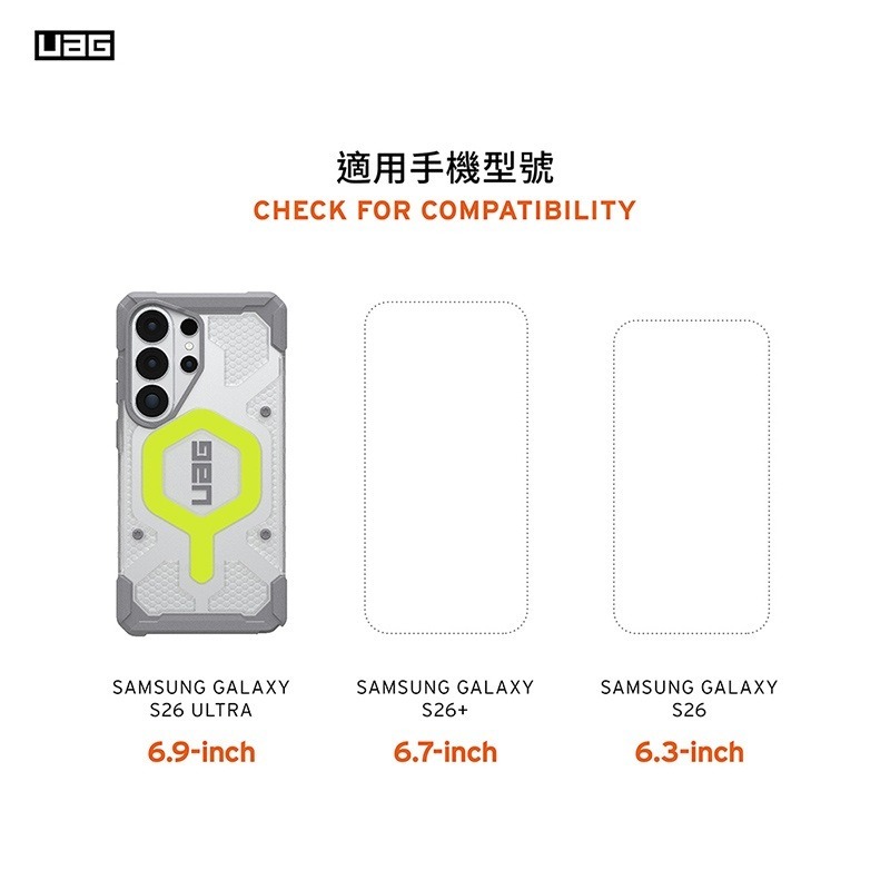 公司貨~原價@2180~9折【UAG】Galaxy S26Ultra 磁吸耐衝擊經典保護殼-附手腕掛繩-細節圖11