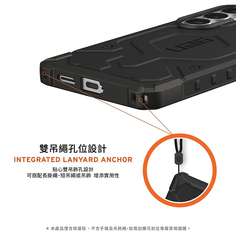 公司貨~原價@1880~9折【UAG】Galaxy S26系列 磁吸耐衝擊經典保護殼-實色-細節圖6
