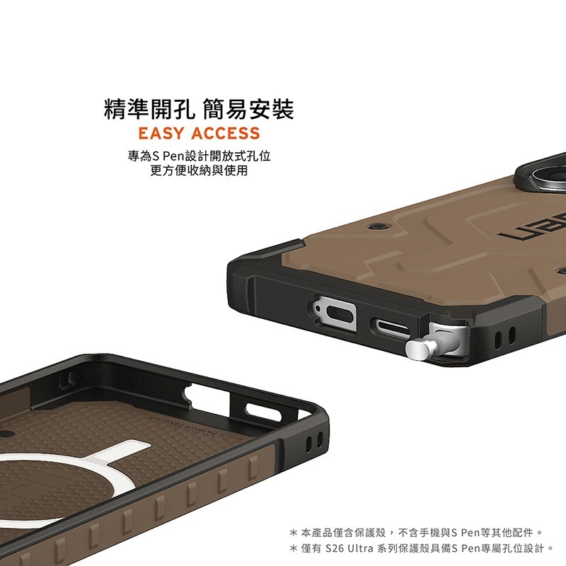 公司貨~原價@1880~9折【UAG】Galaxy S26系列 磁吸耐衝擊經典保護殼-實色-細節圖9