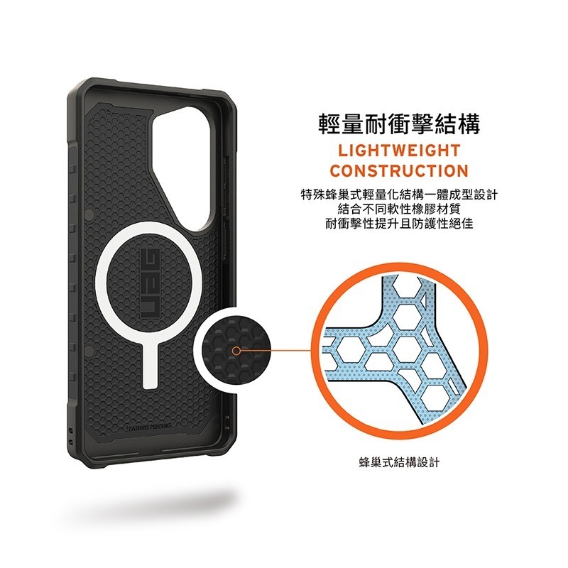 公司貨~原價@1880~9折【UAG】Galaxy S26系列 磁吸耐衝擊經典保護殼-實色-細節圖10
