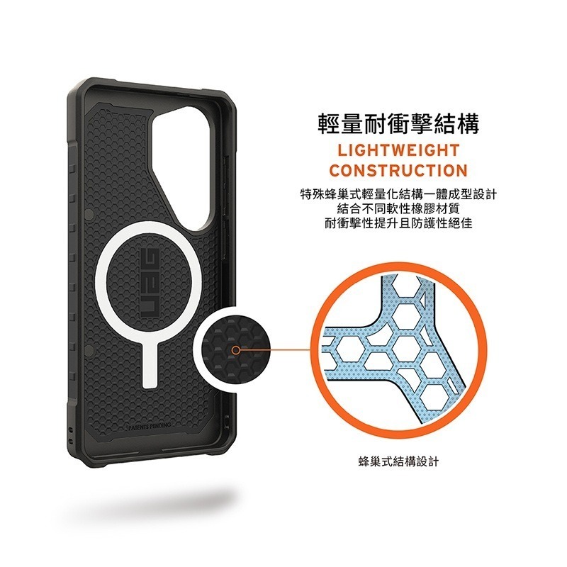 公司貨~原價@1880~9折【UAG】Galaxy S26系列 磁吸耐衝擊經典保護殼-實色-細節圖10