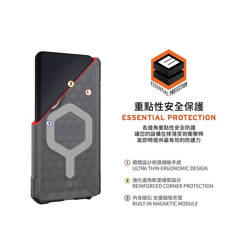 公司貨~原價@1380~95折【UAG】Galaxy S26系列 磁吸耐衝擊輕量保護殼-細節圖4