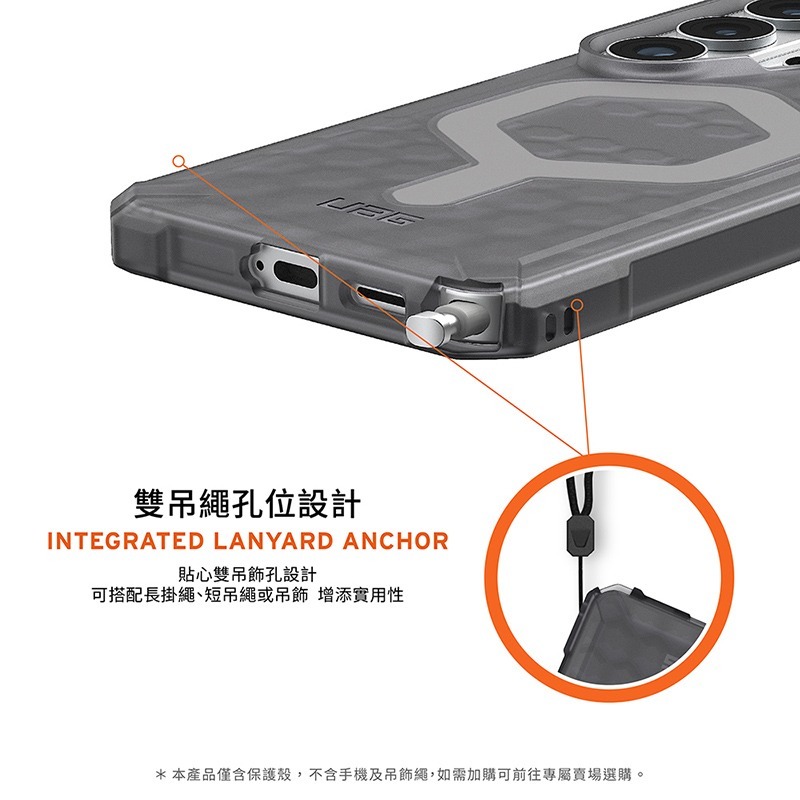 公司貨~原價@1380~95折【UAG】Galaxy S26系列 磁吸耐衝擊輕量保護殼-細節圖6