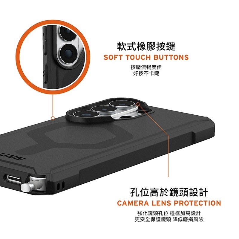 公司貨~原價@1380~95折【UAG】Galaxy S26系列 磁吸耐衝擊輕量保護殼-細節圖7