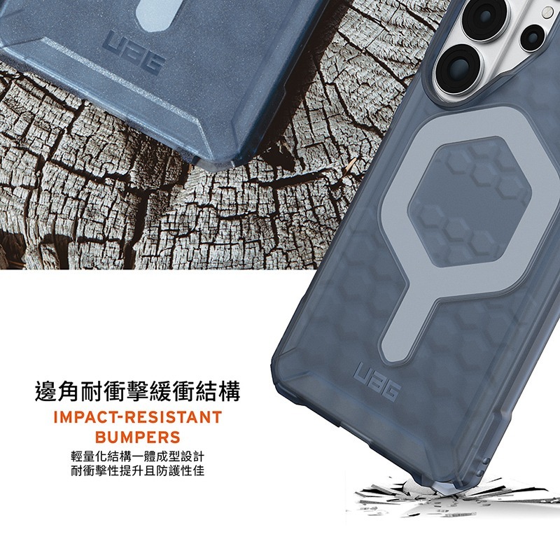 公司貨~原價@1380~95折【UAG】Galaxy S26系列 磁吸耐衝擊輕量保護殼-細節圖8