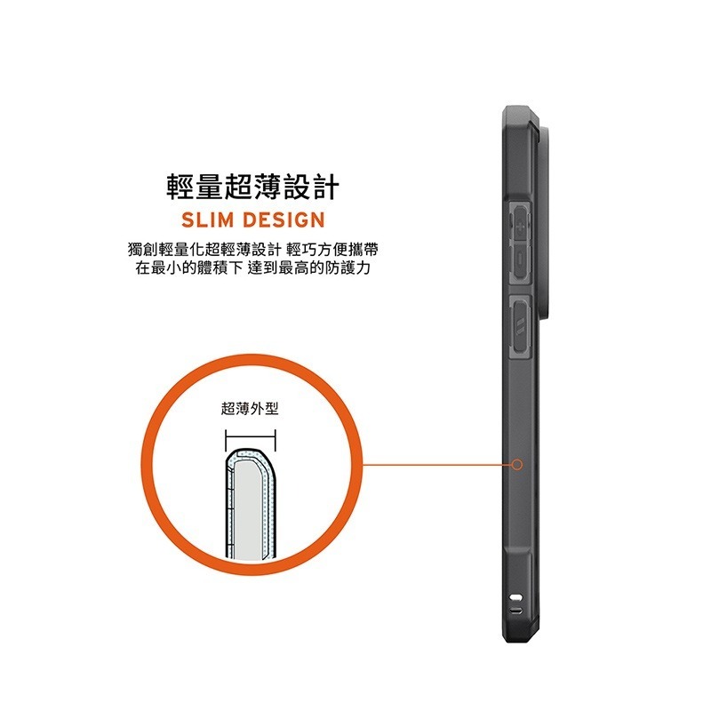 公司貨~原價@1380~95折【UAG】Galaxy S26系列 磁吸耐衝擊輕量保護殼-細節圖11