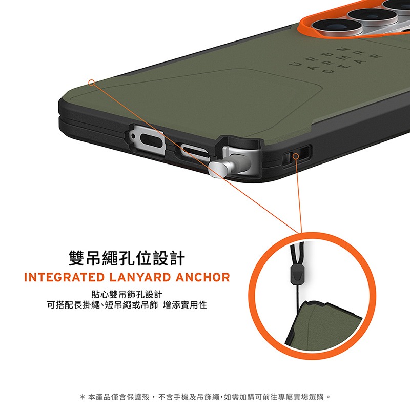 公司貨~原價@1980~9折【UAG】Galaxy S26Ultra 磁吸耐衝擊簡約保護殼-細節圖6