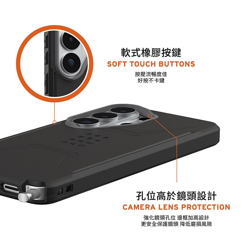 公司貨~原價@1980~9折【UAG】Galaxy S26Ultra 磁吸耐衝擊簡約保護殼-細節圖7