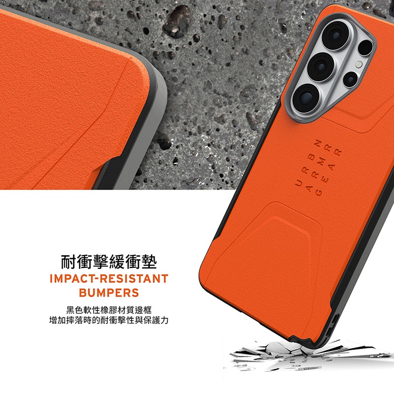 公司貨~原價@1980~9折【UAG】Galaxy S26Ultra 磁吸耐衝擊簡約保護殼-細節圖8