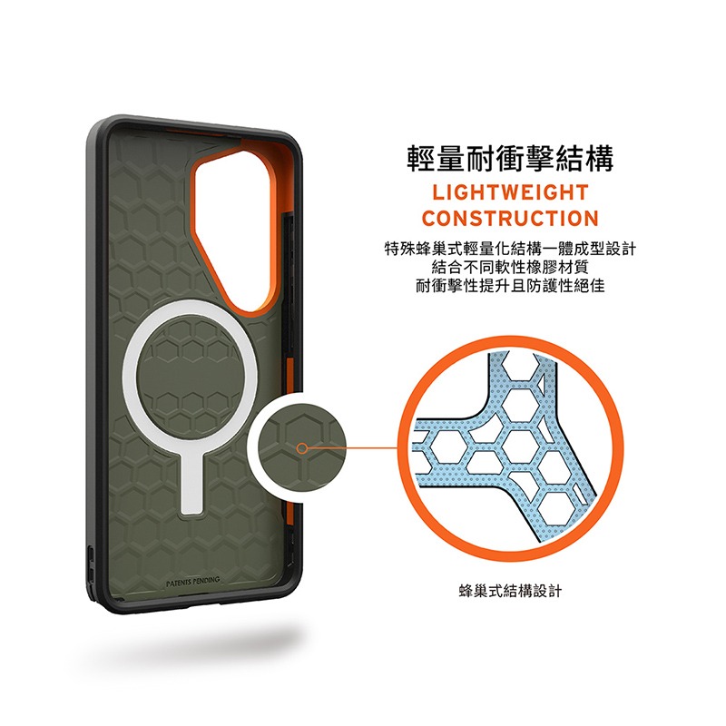 公司貨~原價@1980~9折【UAG】Galaxy S26Ultra 磁吸耐衝擊簡約保護殼-細節圖9
