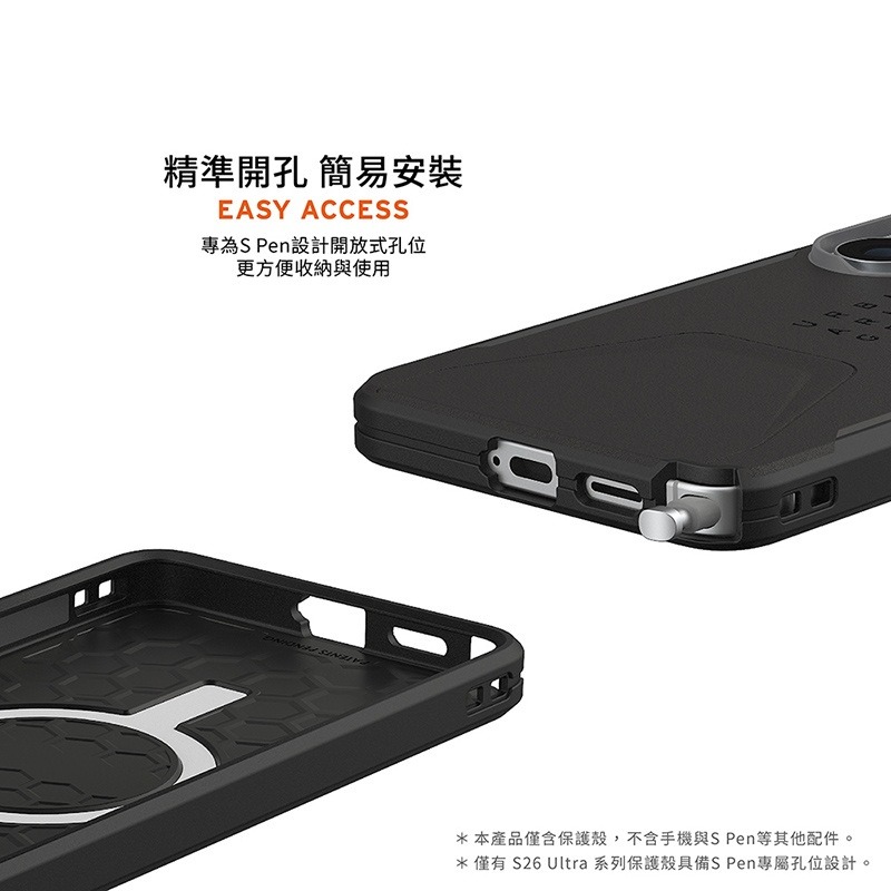公司貨~原價@1980~9折【UAG】Galaxy S26Ultra 磁吸耐衝擊簡約保護殼-細節圖10