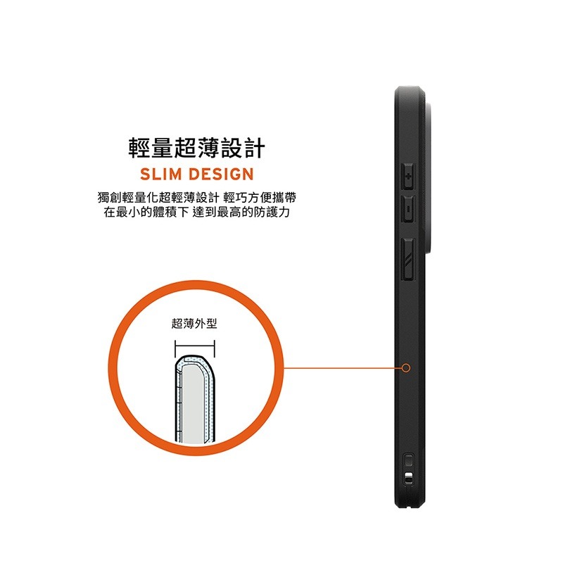 公司貨~原價@1980~9折【UAG】Galaxy S26Ultra 磁吸耐衝擊簡約保護殼-細節圖11