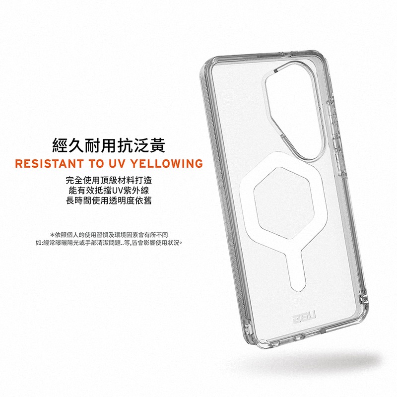 公司貨~原價@1780~9折【UAG】Galaxy S26系列 磁吸耐衝擊全透保護殼-細節圖6