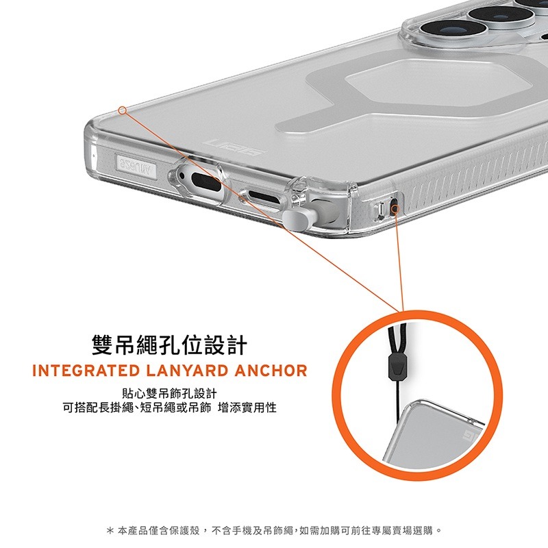 公司貨~原價@1780~9折【UAG】Galaxy S26系列 磁吸耐衝擊全透保護殼-細節圖7