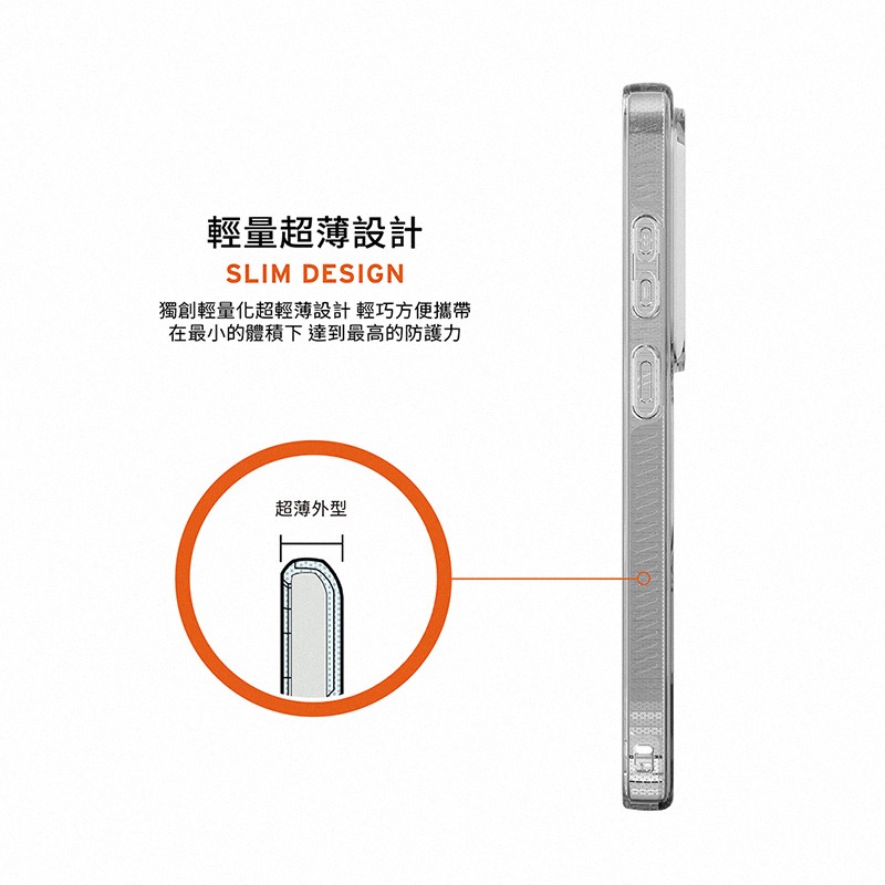 公司貨~原價@1780~9折【UAG】Galaxy S26系列 磁吸耐衝擊全透保護殼-細節圖11