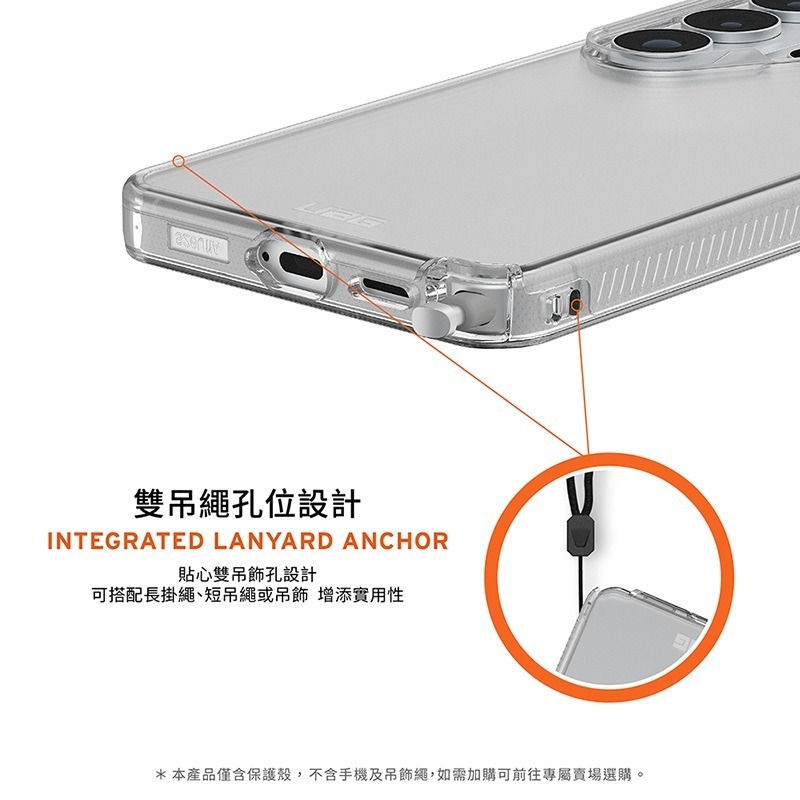 公司貨~原價@1380~95折【UAG】Galaxy S26系列 耐衝擊全透保護殼-極透明-細節圖6