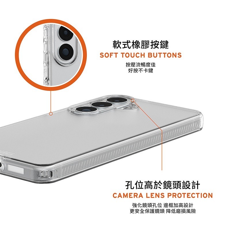 公司貨~原價@1380~95折【UAG】Galaxy S26系列 耐衝擊全透保護殼-極透明-細節圖7