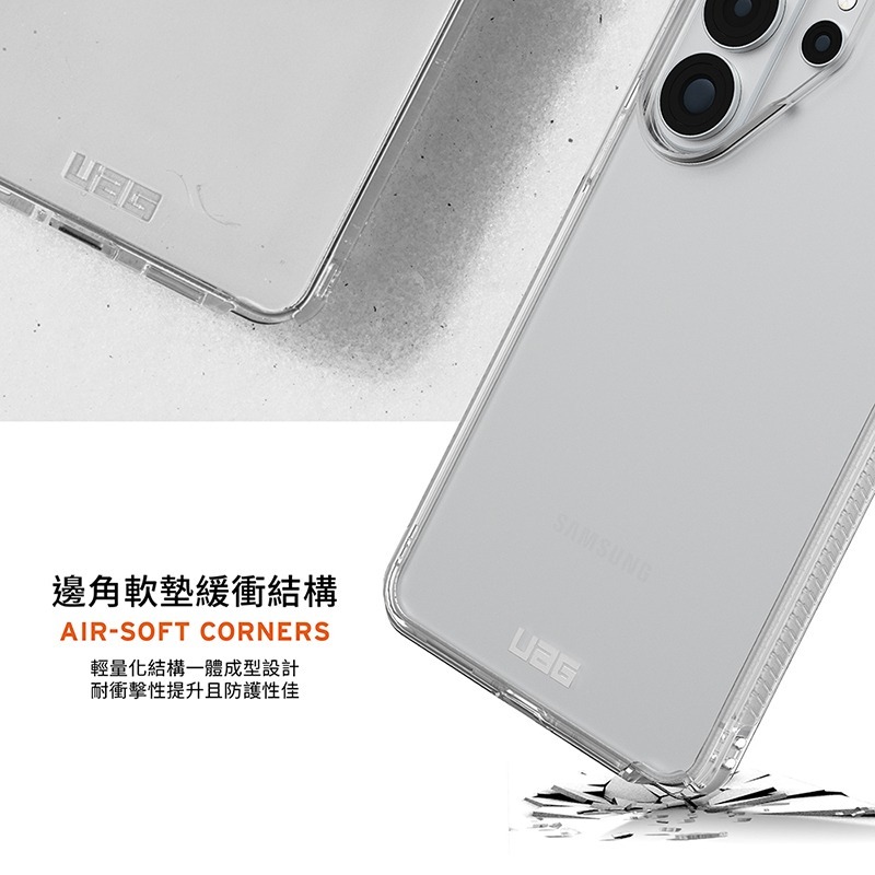 公司貨~原價@1380~95折【UAG】Galaxy S26系列 耐衝擊全透保護殼-極透明-細節圖8