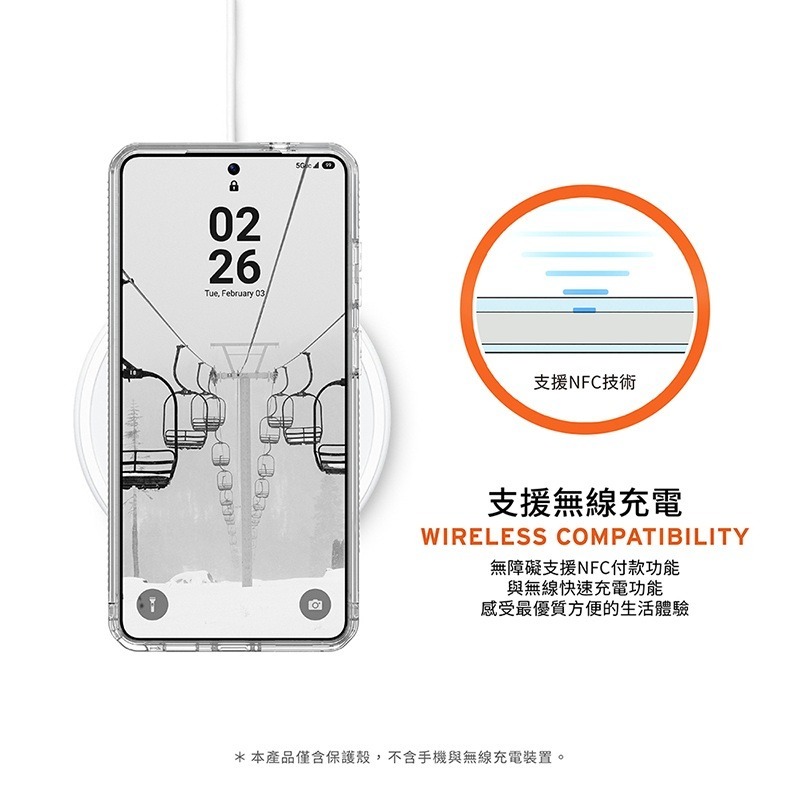 公司貨~原價@1380~95折【UAG】Galaxy S26系列 耐衝擊全透保護殼-極透明-細節圖11