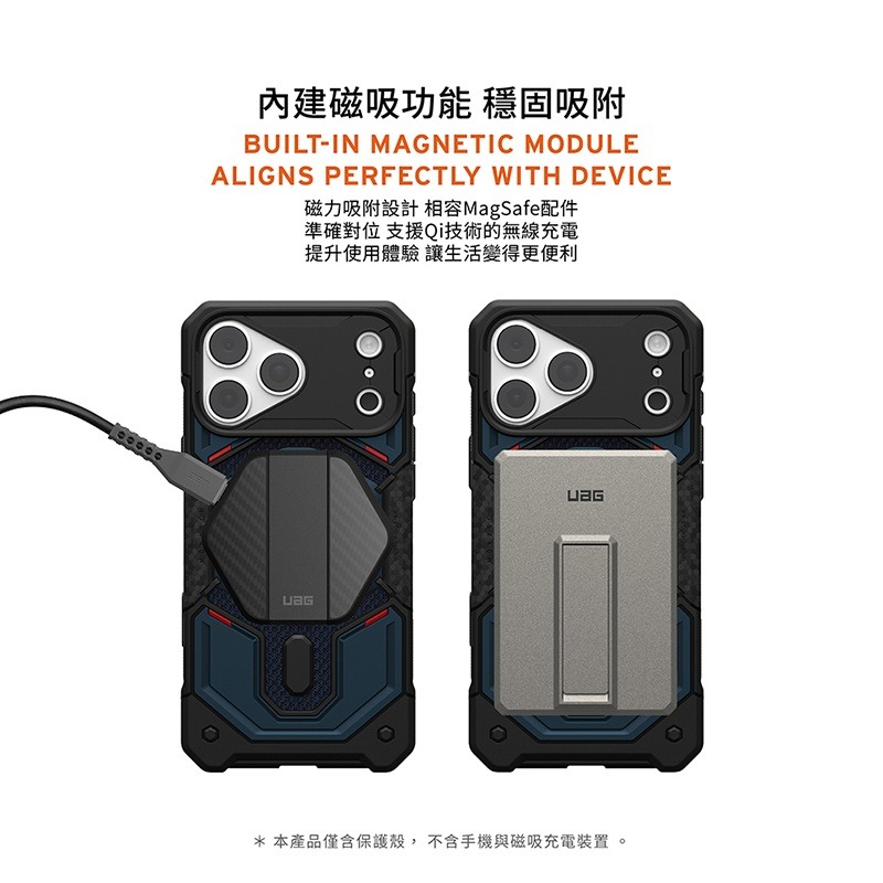 公司貨~限定~89折~原價@3380【UAG】iPhone 17/18系列 磁吸頂級（特仕）版耐衝擊鏡頭保護殼-細節圖7