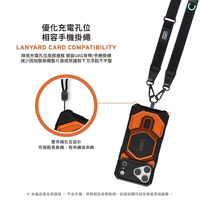 公司貨~限定~89折~原價@3380【UAG】iPhone 17/18系列 磁吸頂級（特仕）版耐衝擊鏡頭保護殼-細節圖8
