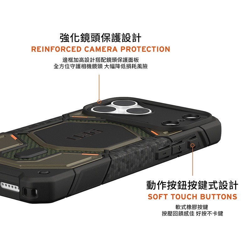 公司貨~限定~89折~原價@3380【UAG】iPhone 17/18系列 磁吸頂級（特仕）版耐衝擊鏡頭保護殼-細節圖9