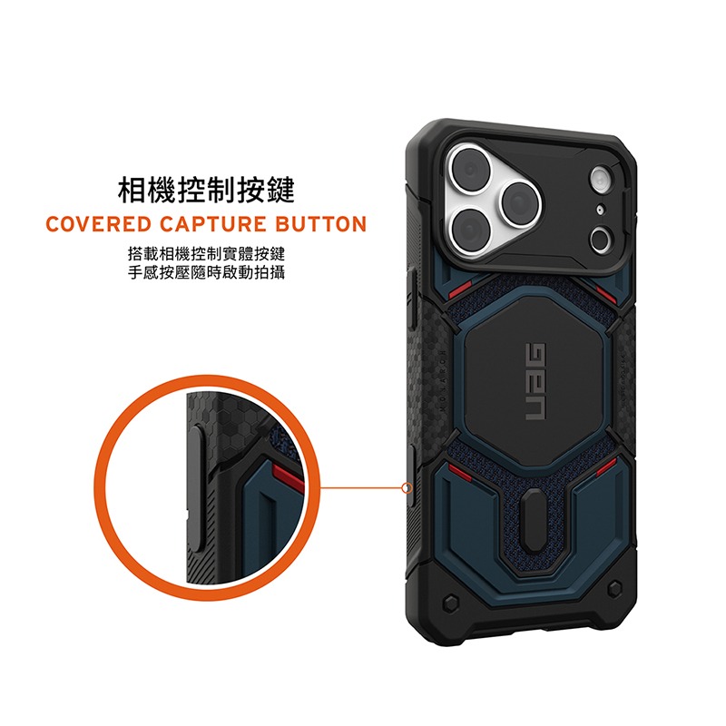 公司貨~限定~89折~原價@3380【UAG】iPhone 17/18系列 磁吸頂級（特仕）版耐衝擊鏡頭保護殼-細節圖10