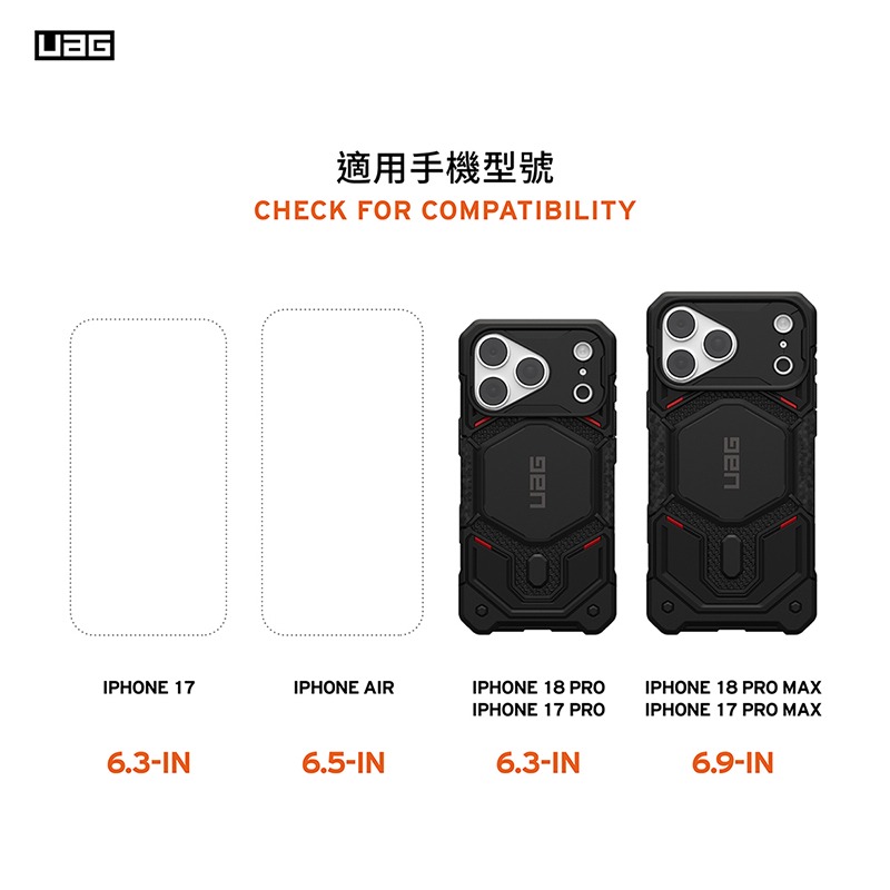 公司貨~限定~89折~原價@3380【UAG】iPhone 17/18系列 磁吸頂級（特仕）版耐衝擊鏡頭保護殼-細節圖11