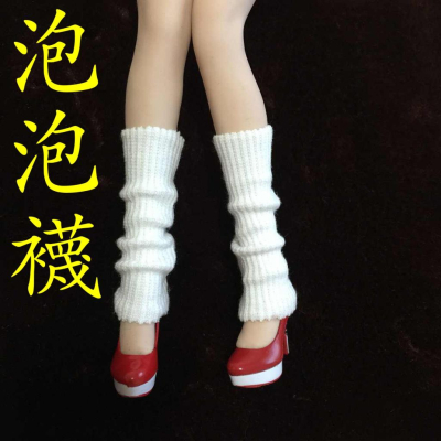 【玩模坊H-100】1/6 ( 泡泡襪 ） 衣服 服飾 人偶 玩具 模型