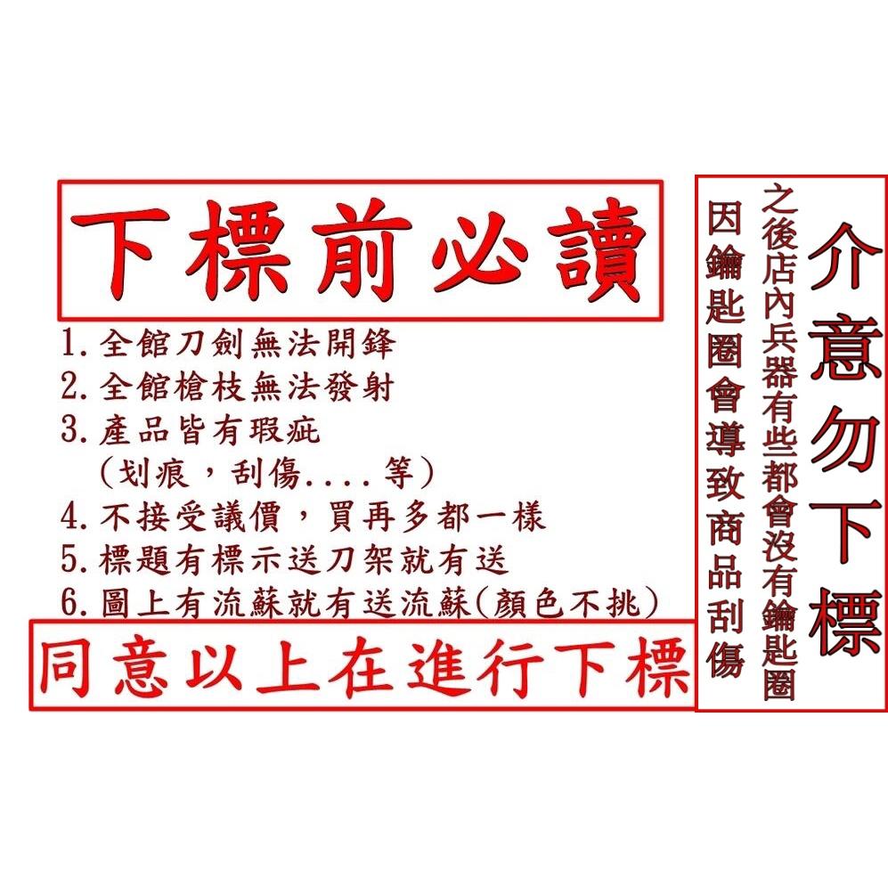 【台灣現貨 - 送刀架】『  列奧尼達斯短矛 』16cm 武器 兵器 合金 模型 no.4365-細節圖4